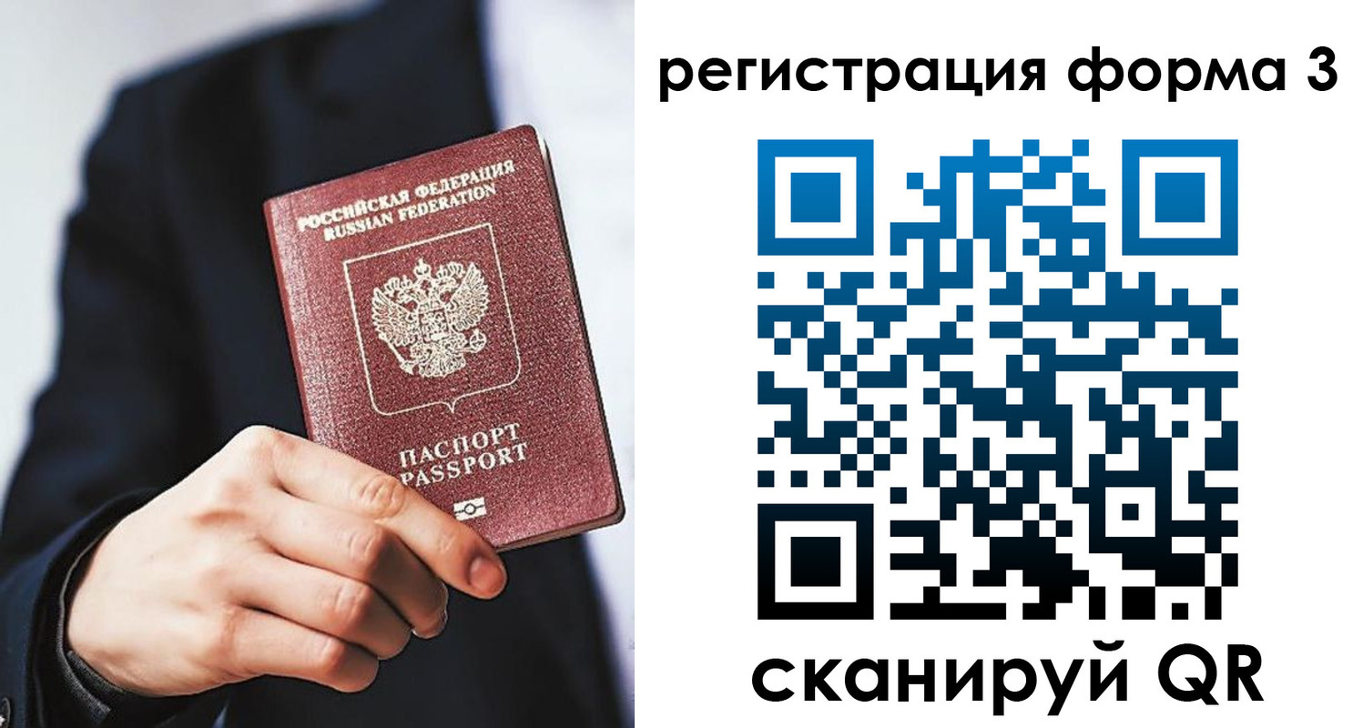 регистрация для дет. сада в Аргуне