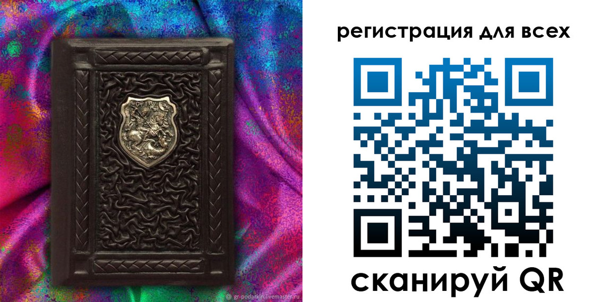 прописка в квартире в Аргуне