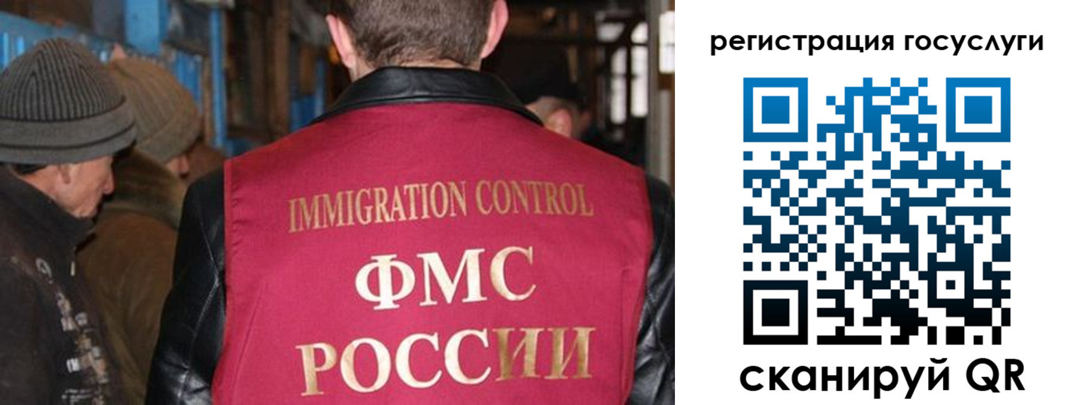 временная регистрация адрес в Аргуне