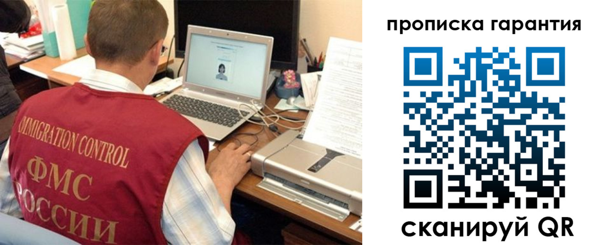 регистрация для дет. сада в Аргуне